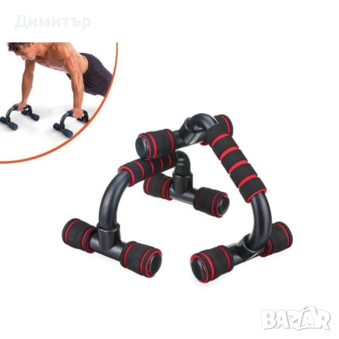 Стойки за лицеви опори НОВИ , снимка 2 - Фитнес уреди - 51668850