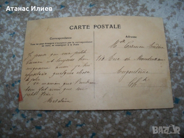 Стара френска пощенска картичка предачка 1908г., снимка 2 - Филателия - 51555839
