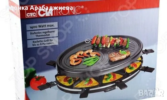 Раклет грил Clatronic RG 3517, снимка 1