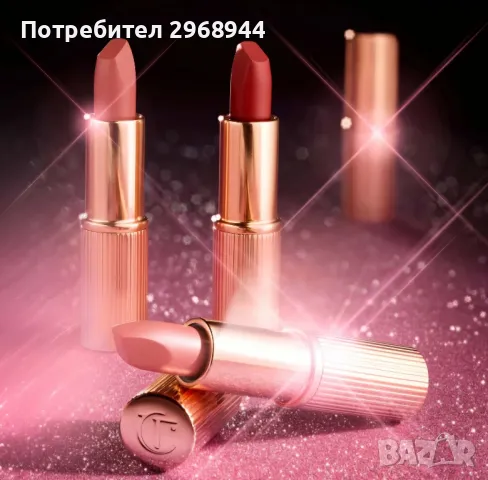 CHARLOTTE tribully ICONIC HOLLYWOOD LIP TRIOLIMITED EDITION KIT