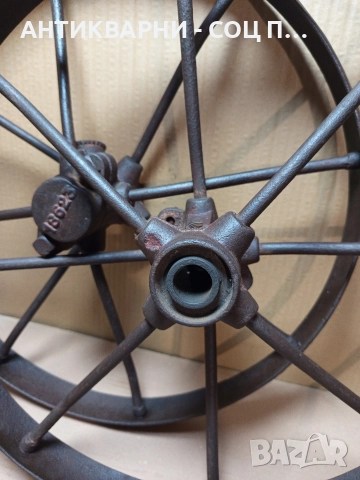 Комплект Стари Немски Метални Колела Общо Тегло 13кг. , снимка 9 - Антикварни и старинни предмети - 52930586