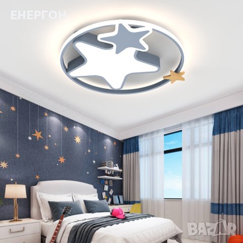 Луксозна LED лампа за ДЕТСКА СТАЯ висок клас плафон звезда, снимка 9 - Лампи за таван - 41691371