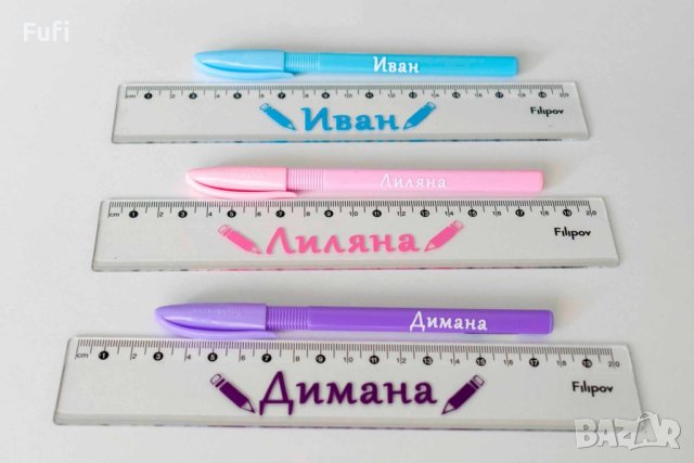 Комплект химикал и линия с име на дете. Цена 6 лв