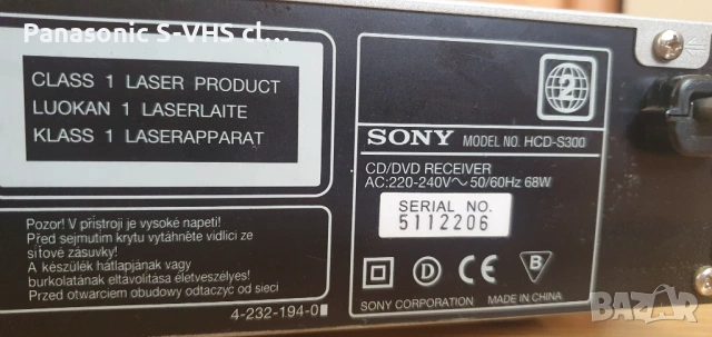 SONY HCD-S300 DVD +Fm/Am  tuner , снимка 8 - Ресийвъри, усилватели, смесителни пултове - 53755363