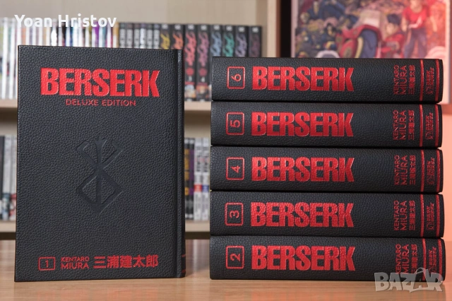 Berserk Deluxe Edition манга - отлично състояние/ твърди корици