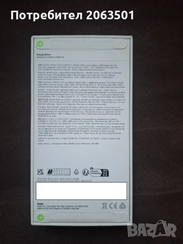 iPhone 15 Pro 256GB - неотварян, снимка 2 - Apple iPhone - 52428293