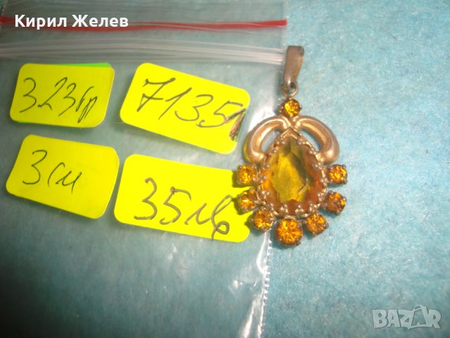 СТАР БРОНЗОВ ПОЗЛАТЕН СКЪПОЦЕНЕН АРТ ДЕКО ПЕНДАНТ с КАМЪНИ ЦИТРИН РЕТРО БИЖУ МЕДАЛЬОН 71351, снимка 3 - Антикварни и старинни предмети - 35664017