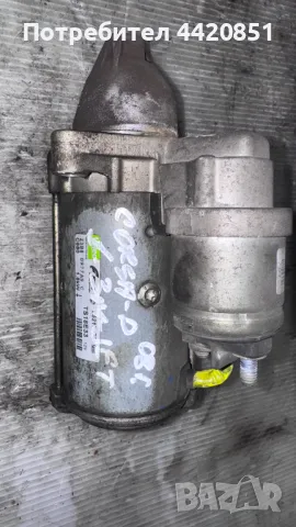 Стартер за Opel Corsa 2008 - 55217672 / TS18E33