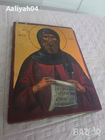 Икона Антоний Велики или Свети Антоний Египетски