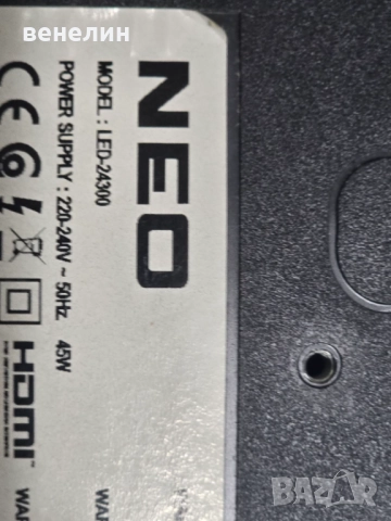 Mainboard 17MB82S от NEO LED-24300, снимка 5 - Части и Платки - 52011572