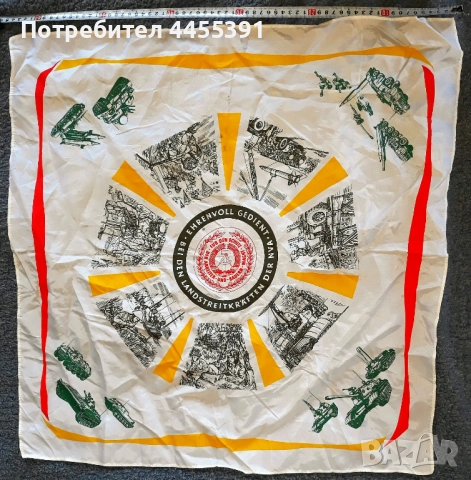 шал на Народна армия на ГДР. 1960-70