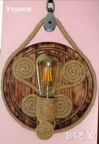 Лампа за механа, ръчно изработена дървена лампа за стена, ретро, винтидж