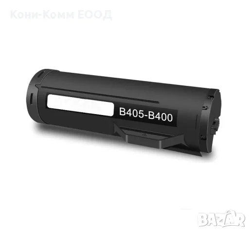 Xerox B400 B405 106R03585 Тонер касета 24600 копия 40.00лв, снимка 2 - Консумативи за принтери - 49828980