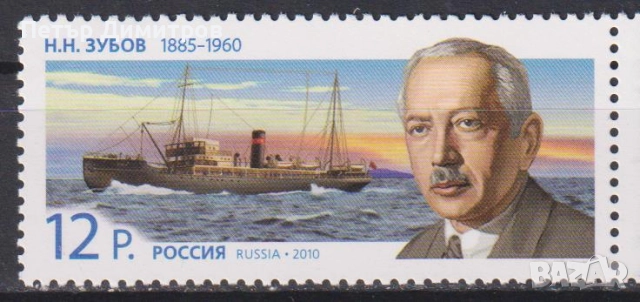 Чисти марки Кораби 2010  2023 от Русия, снимка 2 - Филателия - 51109760