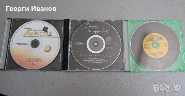 CD Дискове с гръцка музика