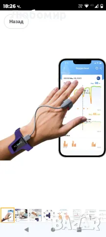 Пулсоксиметър за китка Viatom, кислороден монитор за проследяване през нощта

