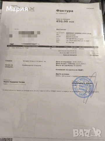 Електрическа лира за баня Tedan Noor Black750W, снимка 3 - Други стоки за дома - 53408899