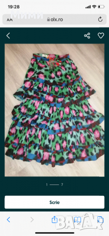 Търся този сет от колаборацията на Kenzo i H&M, снимка 3 - Комплекти - 36326001