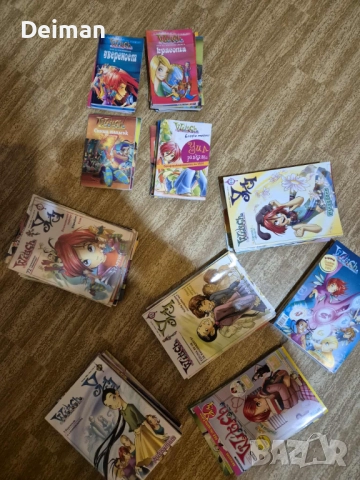 Witch Уич, снимка 5 - Списания и комикси - 51392533