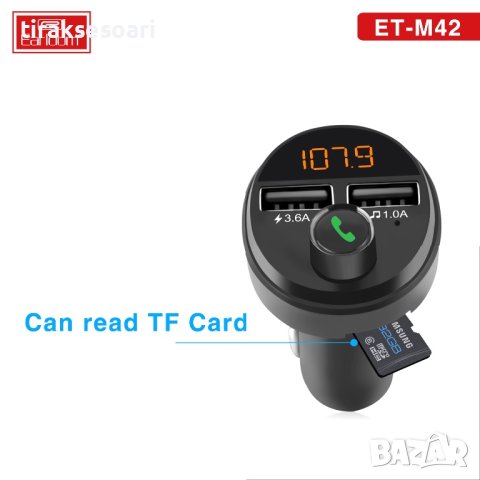 12V 24V 3.6A Bluetooth FM Трансмитер с Handsfree, MP3 и Charging функция, снимка 3 - Аксесоари и консумативи - 41271272