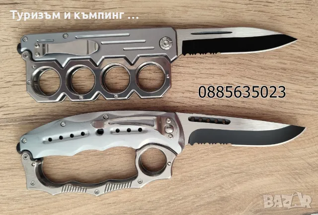 Боен нож /бокс/ - 2 модела / боксове / спрей, снимка 6 - Ножове - 49105556