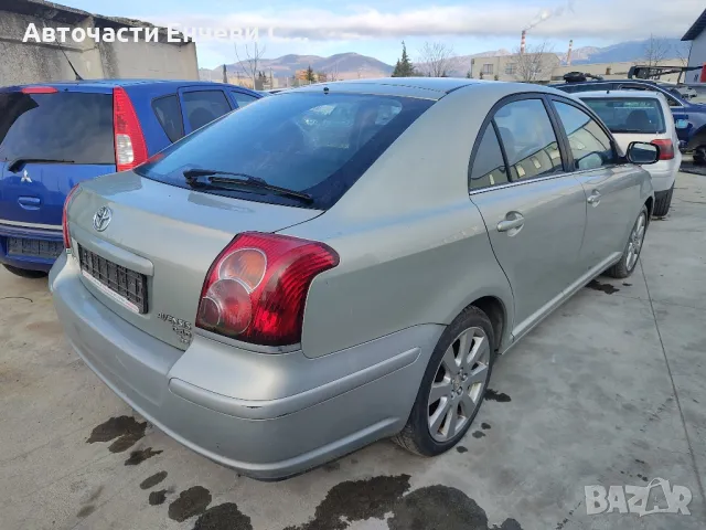 Тойота Авенсис 2006 2.0дизел на части, снимка 2 - Автомобили и джипове - 48621010
