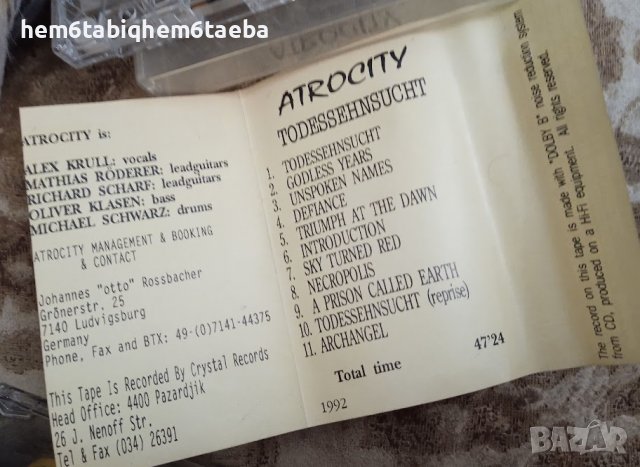 Рядка касетка! Atrocity - Todessehnsucht - CR с разгъваща се обложка, снимка 2 - Аудио касети - 26547194