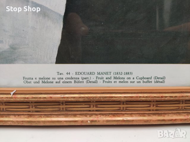 Картина Edouard Manet (1832-1883), снимка 3 - Картини - 41816929