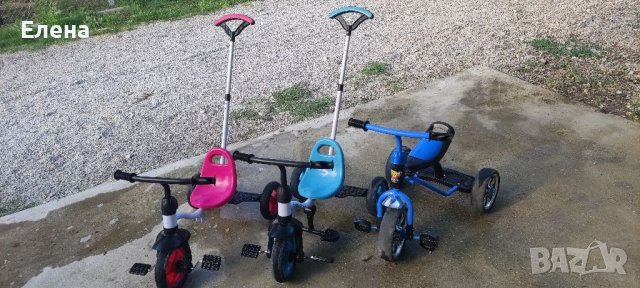 Триколка (три бр всяка за 30 лв), снимка 2 - Детски велосипеди, триколки и коли - 41083651