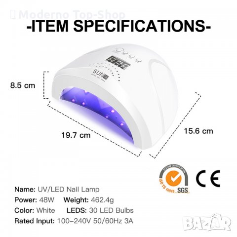 Комбинирана UV/LED лампа Sun ONE S 48W, снимка 7 - Продукти за маникюр - 40228741