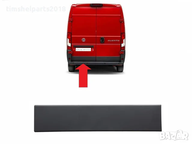 Лайсна багажник за CITROEN JUMPER / PEUGEOT BOXER / FIAT DUCATO след 2006, Шофьорска страна