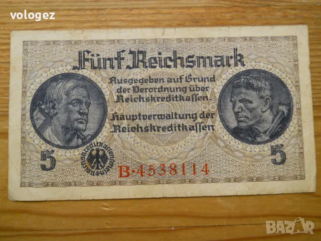 банкноти - Германия, снимка 3 - Нумизматика и бонистика - 49392676