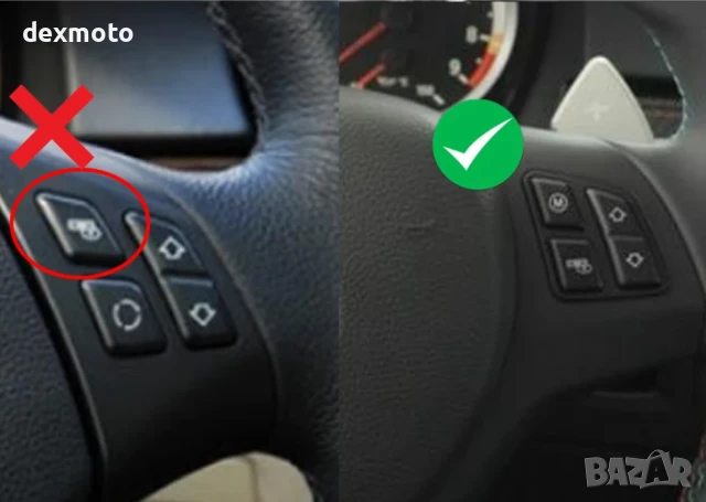 Старт/стоп капачка +М Бутон за BMW 3 Series M3  E90 E92 E93 2007–2013, снимка 5 - Аксесоари и консумативи - 50872849