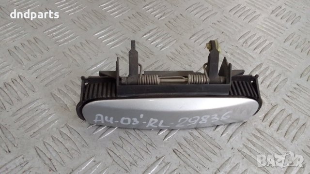 Дръжка врата Audi A4 2003г.(задна лява)	