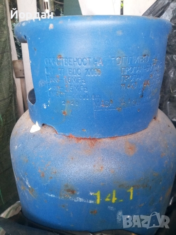 Газова бутилка.