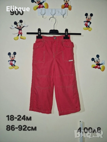 бебешки дрехи , снимка 12 - Комплекти за бебе - 52942714