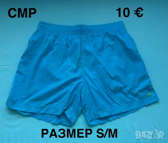 TOMMY HILFIGER,ARENA,CMP,PRIMARK Мъжки плувни шорти-размер S/M, снимка 3 - Бански - 55735198