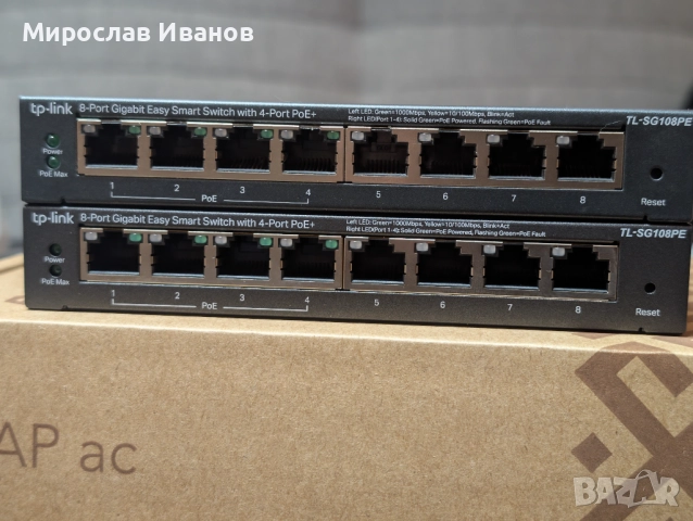 Суич TP-Link TL-SG108PE