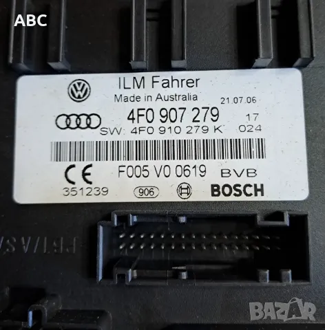 Комфорт модул за Ауди А6 , снимка 2 - Части - 48828947