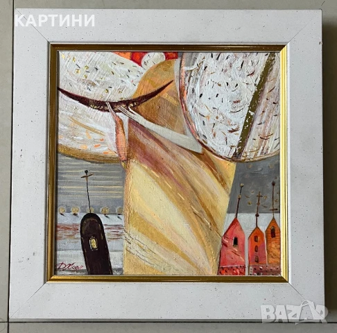 Даниела Хаджиева - Интересна картина 2017 година