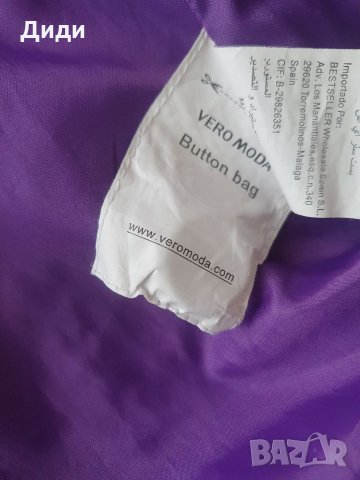 Шлифер в лилаво, снимка 5 - Шлифери - 34238774