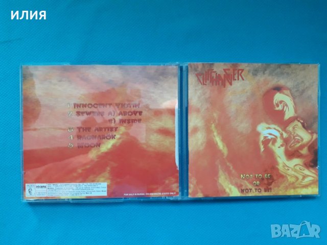 Cliffhanger – 1996- Not To Be Or Not To Be(Prog Rock,Symphonic Rock), снимка 1 - CD дискове - 38953839