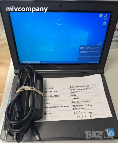 Лаптоп Dell Latitude 3160 , снимка 2 - Лаптопи за дома - 52709684