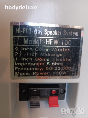 RTO HI-FI метални трилентови тонколонки, снимка 4 - Тонколони - 16670689