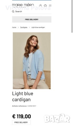 Луксозна жилетка MARIE MÈRO Белгия , снимка 14 - Жилетки - 40505738