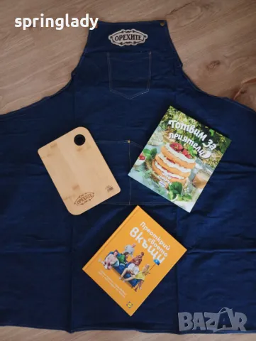 Артикули за готвачи/ помощници или ценители