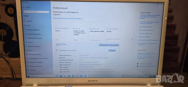 Sony Vaio PCG-91311M 17", снимка 7 - Лаптопи за дома - 53259222