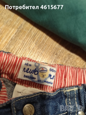 дънки с блузка, снимка 5 - Комплекти за бебе - 52344477