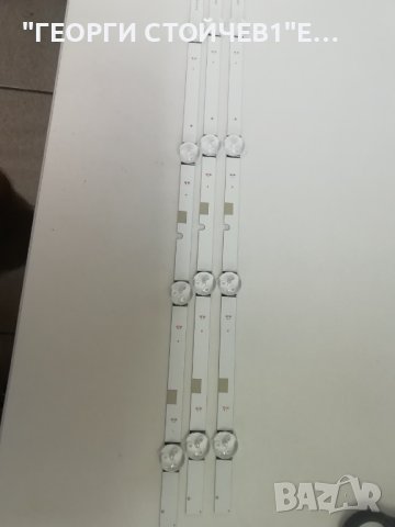 V5DN-395SMO-R2, снимка 4 - Части и Платки - 41435400