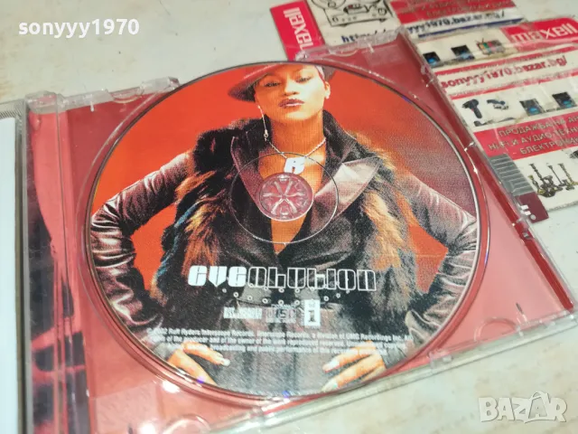 EVE OLUTION CD 2104251531, снимка 2 - CD дискове - 49975970